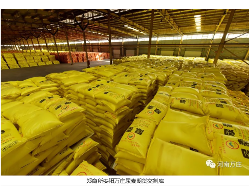 安陽萬莊助力商品國內大循環(huán)